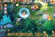 夢(mèng)幻西游手游搬磚一天能賺多少人民幣？