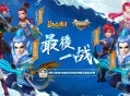 夢幻西游手游五開搬磚陣容怎么搭配？