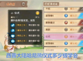 西普大陸哈尼熊儀式技能怎么學(xué)？60級(jí)必看！3步解鎖超強(qiáng)戰(zhàn)力