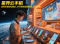 問(wèn)道手游新區(qū)搬磚首周收益實(shí)測(cè)