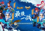 夢(mèng)幻西游手游搬磚職業(yè)哪個(gè)最賺錢？
