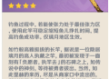 原神愿者魚竿獲取攻略：釣魚協(xié)會兌換條件與快速收集技巧