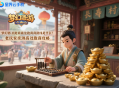 夢(mèng)幻西游跑商最佳跑商路線是什么？老玩家親測(cè)高效跑商攻略