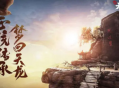 天龍八部手游哪個(gè)職業(yè)厲害？2025最新攻略：這3個(gè)職業(yè)強(qiáng)勢(shì)又好玩！
