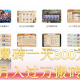 搬磚賺錢新選擇：手游搬磚日賺300+，星界云手機(jī)助力多開穩(wěn)收益