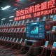 問(wèn)道手游多開(kāi)搬磚收益翻倍有什么技巧？