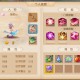 夢幻西游手游擺攤出貨最佳時間段是幾點(diǎn)？