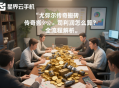 尤彌爾傳奇搬磚公司利潤怎么算？全流程解析