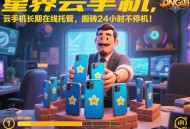 三角洲行動(dòng)哈夫幣快速變現(xiàn)方法有哪些？