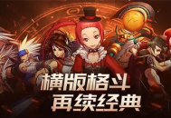 2025最新DNF刷圖職業(yè)排行！這4個(gè)職業(yè)輕松清圖無壓力