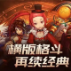 2025最新DNF刷圖職業(yè)排行！這4個(gè)職業(yè)輕松清圖無壓力