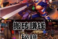 AL對(duì)決BLG誰(shuí)能先拿MSI門票？關(guān)鍵勝負(fù)手解析