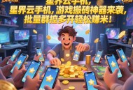 三角洲行動(dòng)搬磚一天能賺多少?