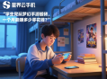 學(xué)生黨玩夢幻手游搬磚，一個月能賺多少零花錢？