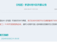 問道秘籍:助你高效沖級少走彎路