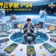 問道手游賽季活動搬磚收益真的能翻倍嗎？