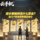逆水寒搬磚選什么職業(yè)？這幾個(gè)職業(yè)效率高還省心