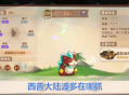 西普大陸波多在哪抓？特性選擇+快速培養(yǎng)攻略實(shí)測