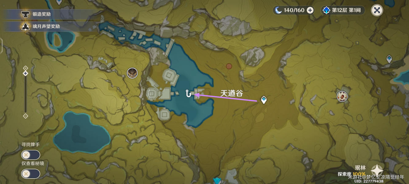 璃月釣魚地點大全:璃沙郊釣魚點分布圖一覽表 璃月釣魚地點大全:璃沙郊釣魚點分布圖一覽表