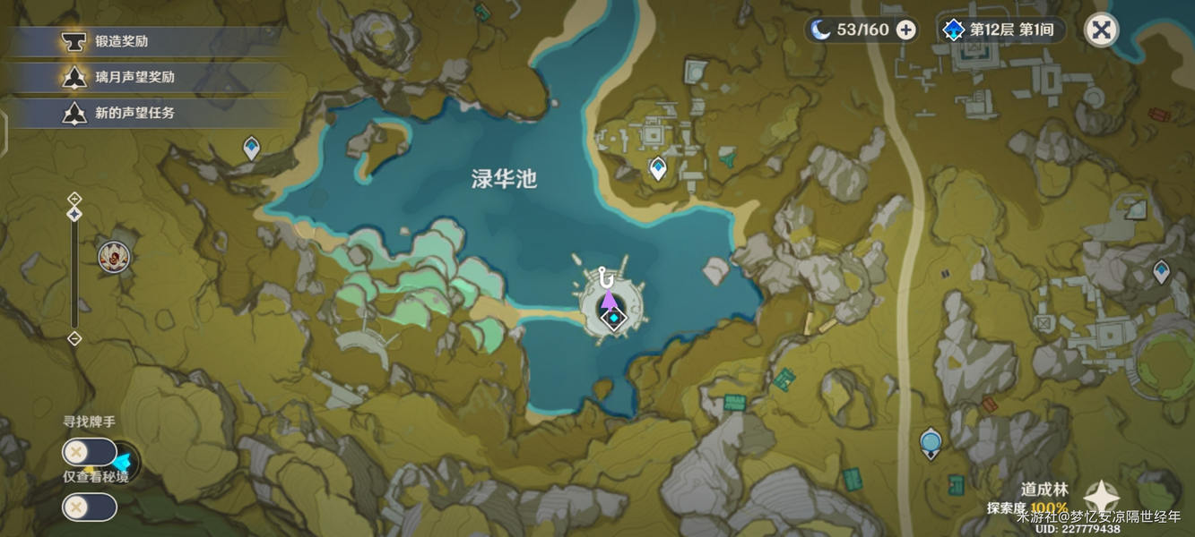 璃月釣魚地點大全:璃沙郊釣魚點分布圖一覽表 璃月釣魚地點大全:璃沙郊釣魚點分布圖一覽表