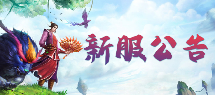 問道秘籍:助你高效沖級(jí)少走彎路 image.png