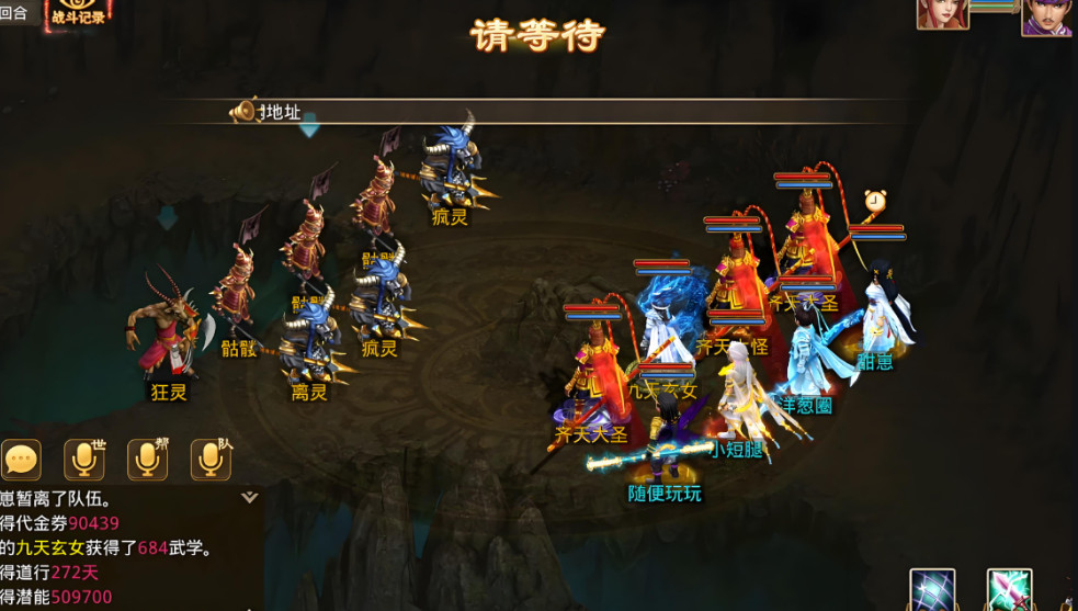問道秘籍:助你高效沖級(jí)少走彎路 image.png