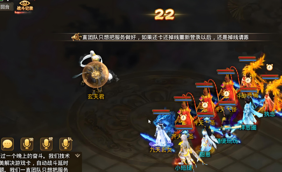 問道秘籍:助你高效沖級(jí)少走彎路 image.png