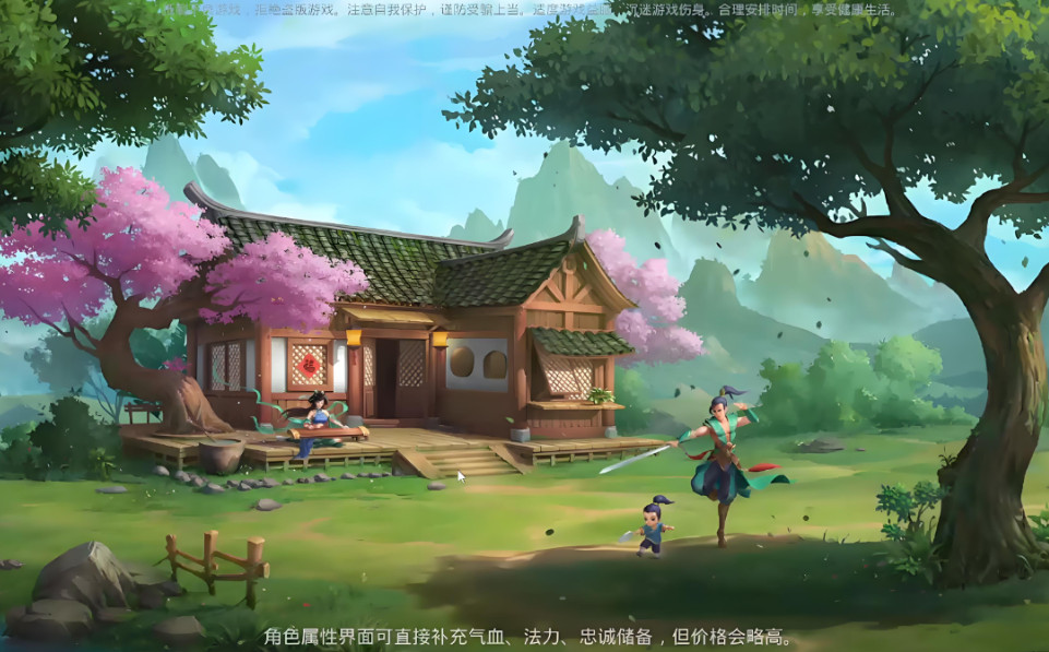 問道秘籍:助你高效沖級(jí)少走彎路 image.png