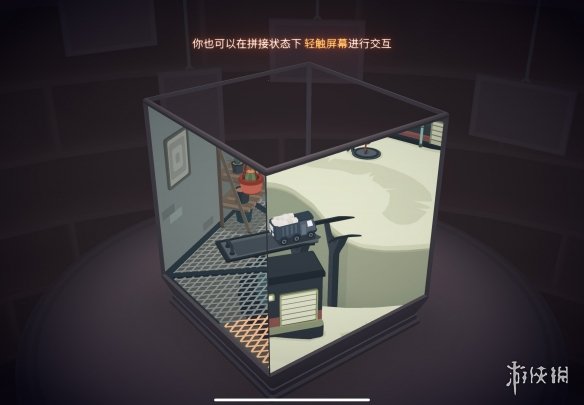 游俠網(wǎng)4