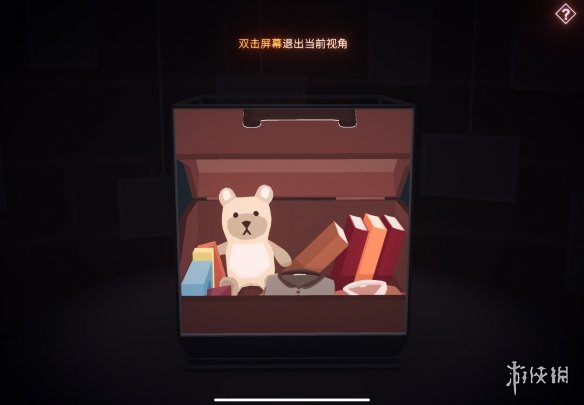 游俠網(wǎng)2