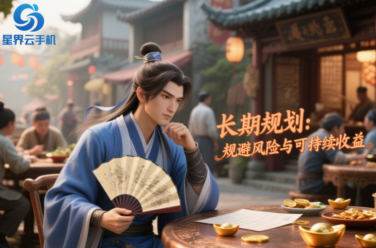 問道搬磚怎么才能掙到錢?掌握這 3 個核心技巧輕松變現(xiàn)! image.png